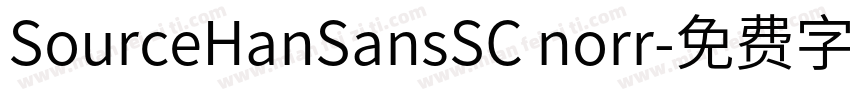 SourceHanSansSC norr字体转换